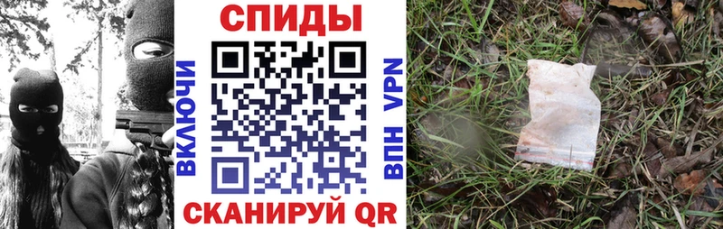гидра ССЫЛКА  Плёс  АМФЕТАМИН Розовый 