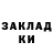 ЭКСТАЗИ Punisher Slavik mr