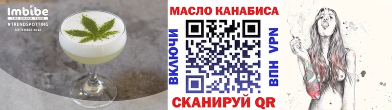 Еда ТГК конопля  Плёс 