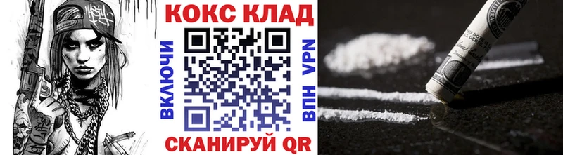 COCAIN FishScale  купить наркотики цена  МЕГА онион  Плёс 