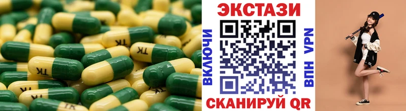 Ecstasy 250 мг  ссылка на мегу как зайти  Плёс 