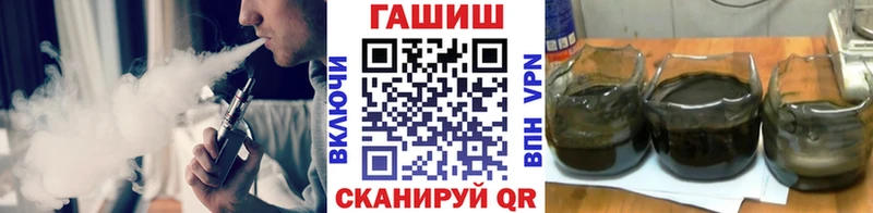 купить наркотики сайты  Плёс  Гашиш убойный 
