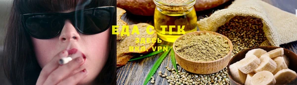 прущие грибы Балахна