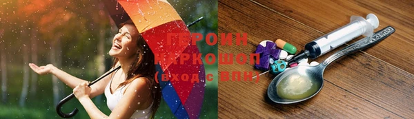 прущие грибы Балахна
