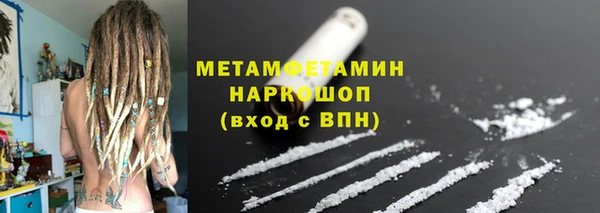 бошки Балабаново