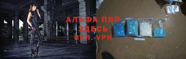 бошки Балабаново
