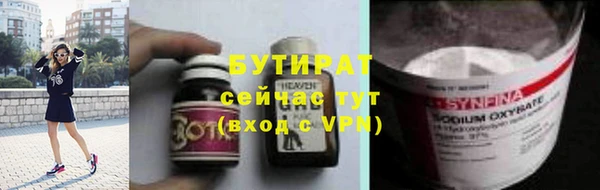 меф Баксан