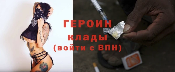 прущие грибы Балахна