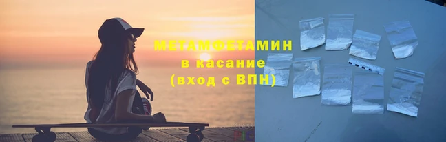 меф Баксан