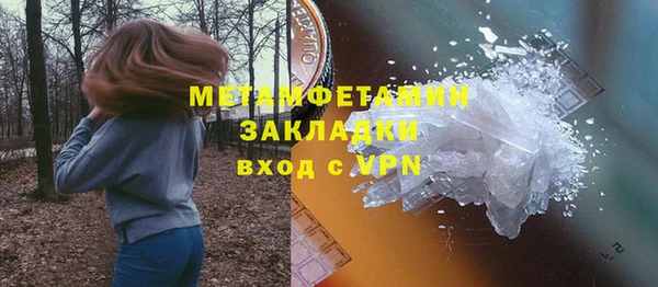 2c-b Новодвинск