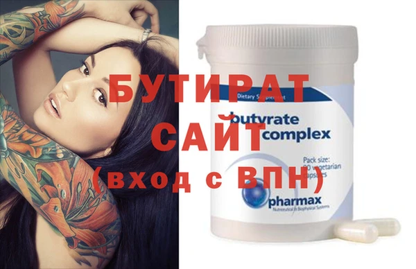 бошки Балабаново