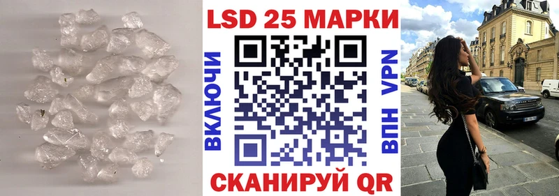 Лсд 25 экстази ecstasy omg ССЫЛКА Плёс