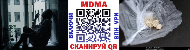 MDMA молли  Плёс 
