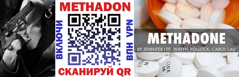 МЕТАДОН мёд  МЕГА   Плёс 