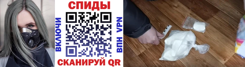 Первитин винт Плёс