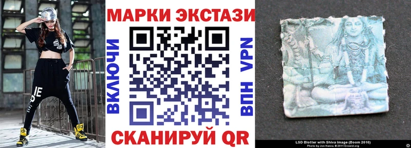 Наркотические марки 1,8мг Плёс