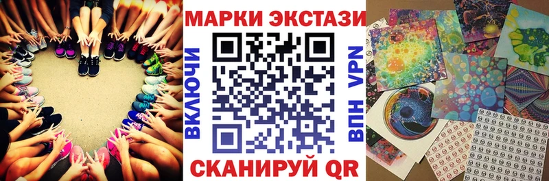 даркнет как зайти Плёс Марки 25I-NBOMe 1,5мг