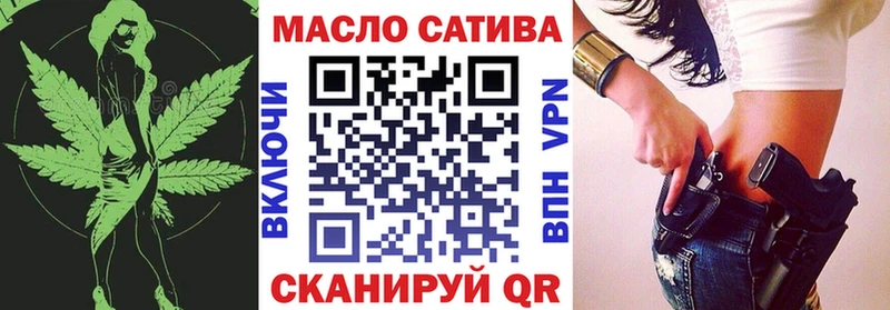 Дистиллят ТГК гашишное масло Плёс